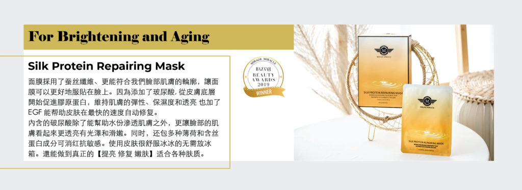 website banner chinese 02